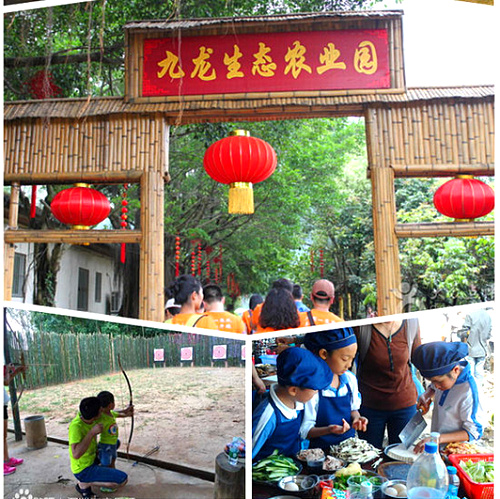 深圳九龍山生態園休閑一日游行程方案