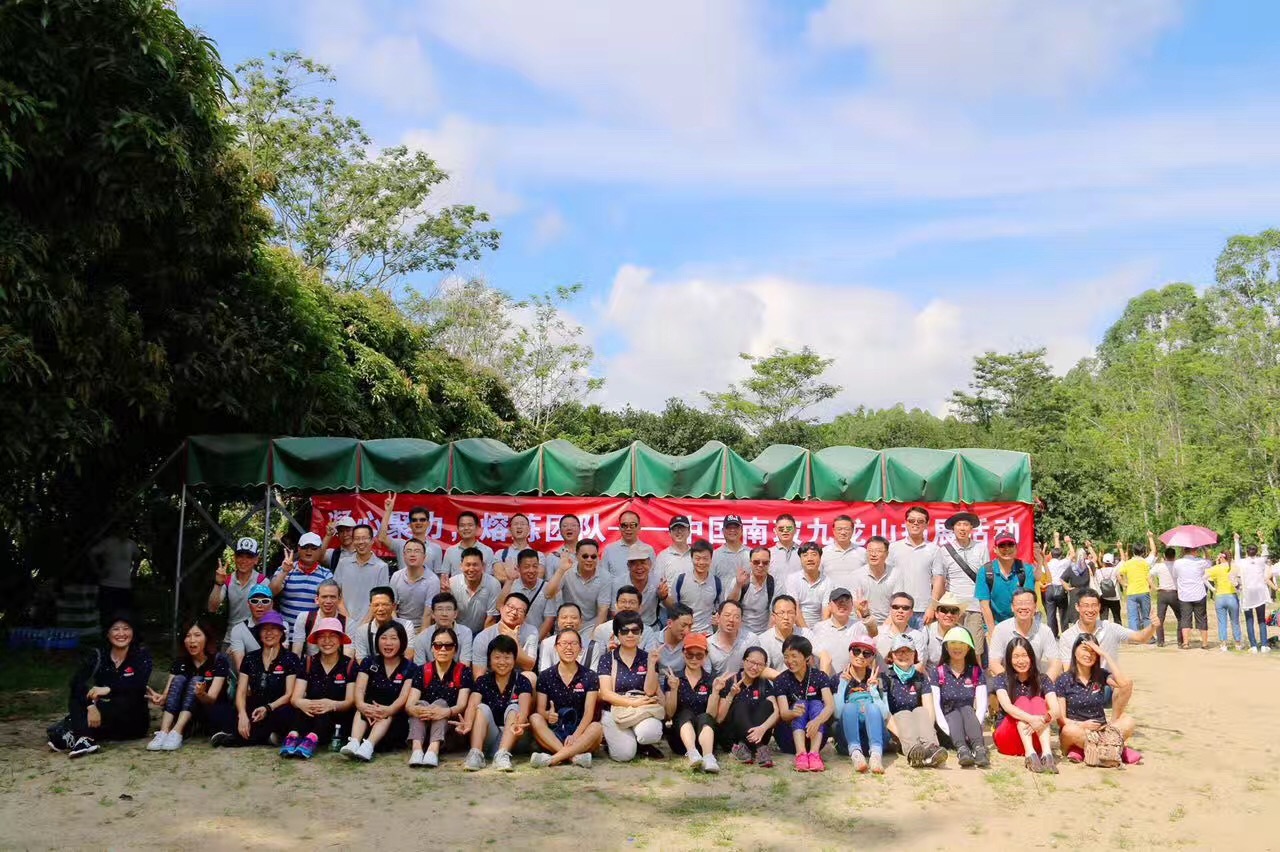 中國南玻集團員工拓展活動在深圳農家樂九龍山生態園圓滿落幕